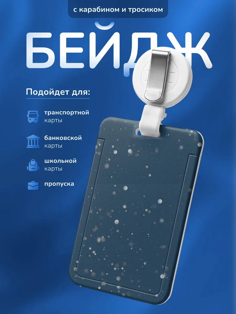 Изображение товара 1 из 4