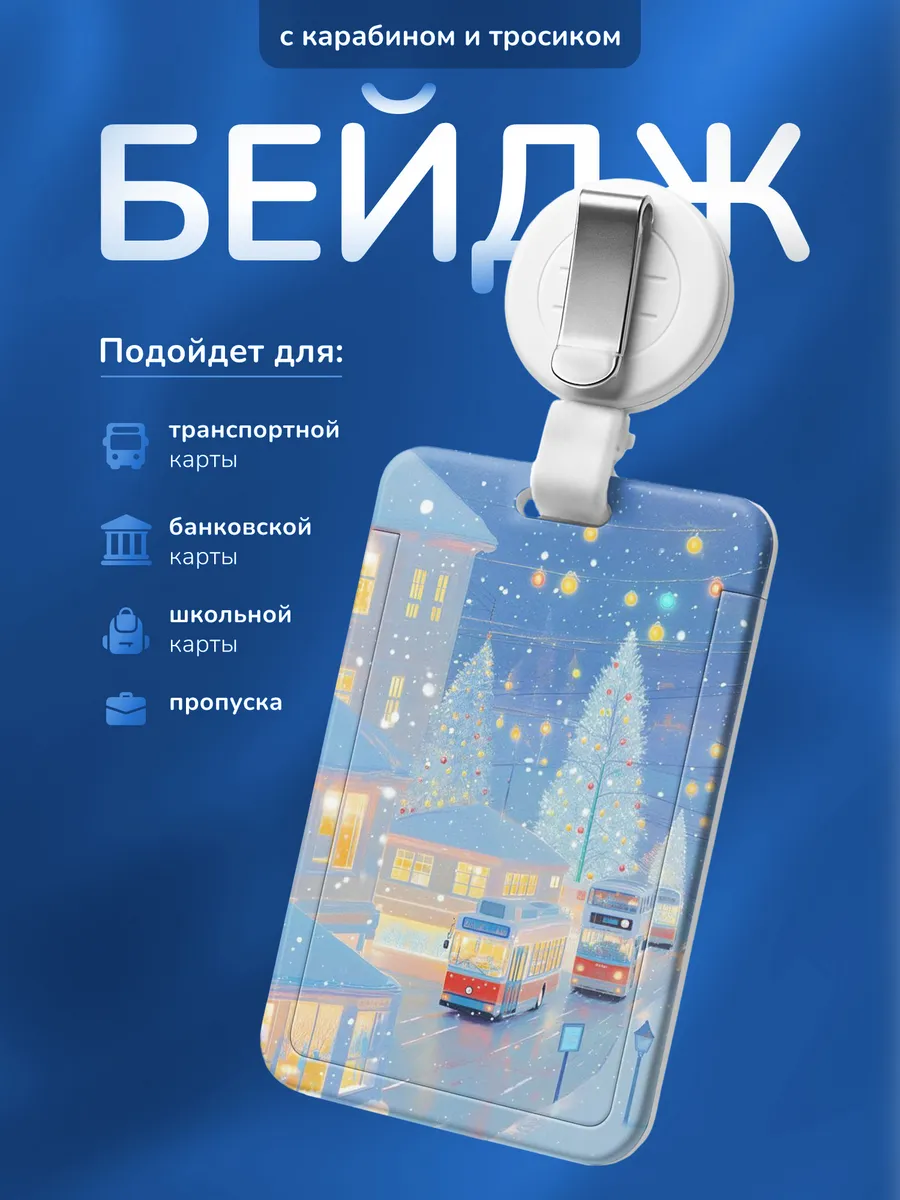 Изображение товара 1 из 4