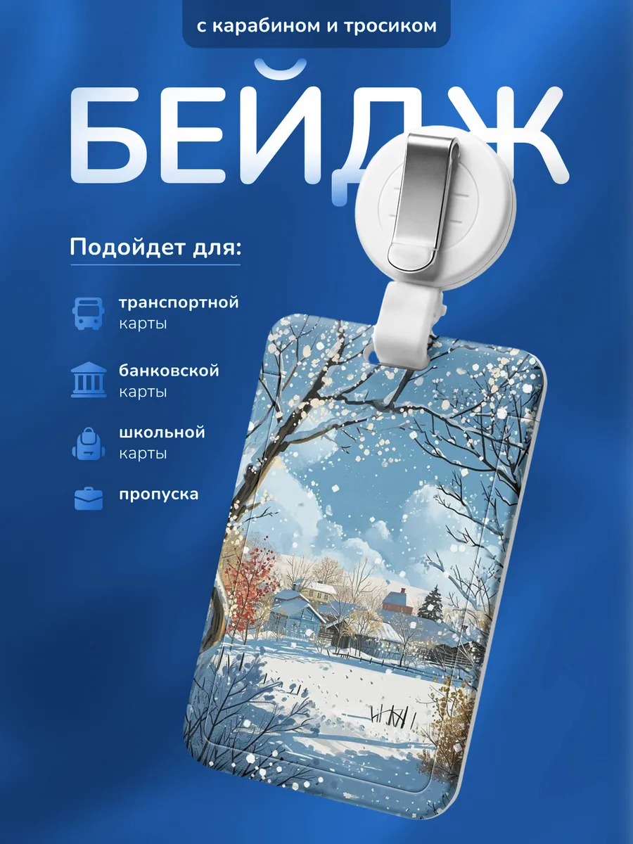 Изображение товара 1 из 4