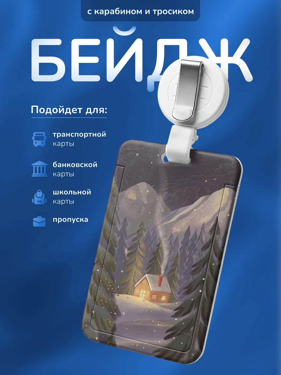 Изображение товара 1 из 4