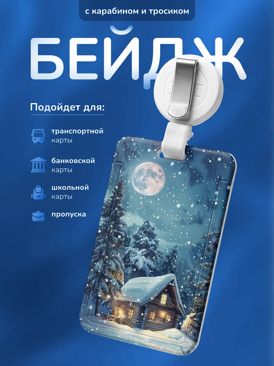 Изображение товара 1 из 4
