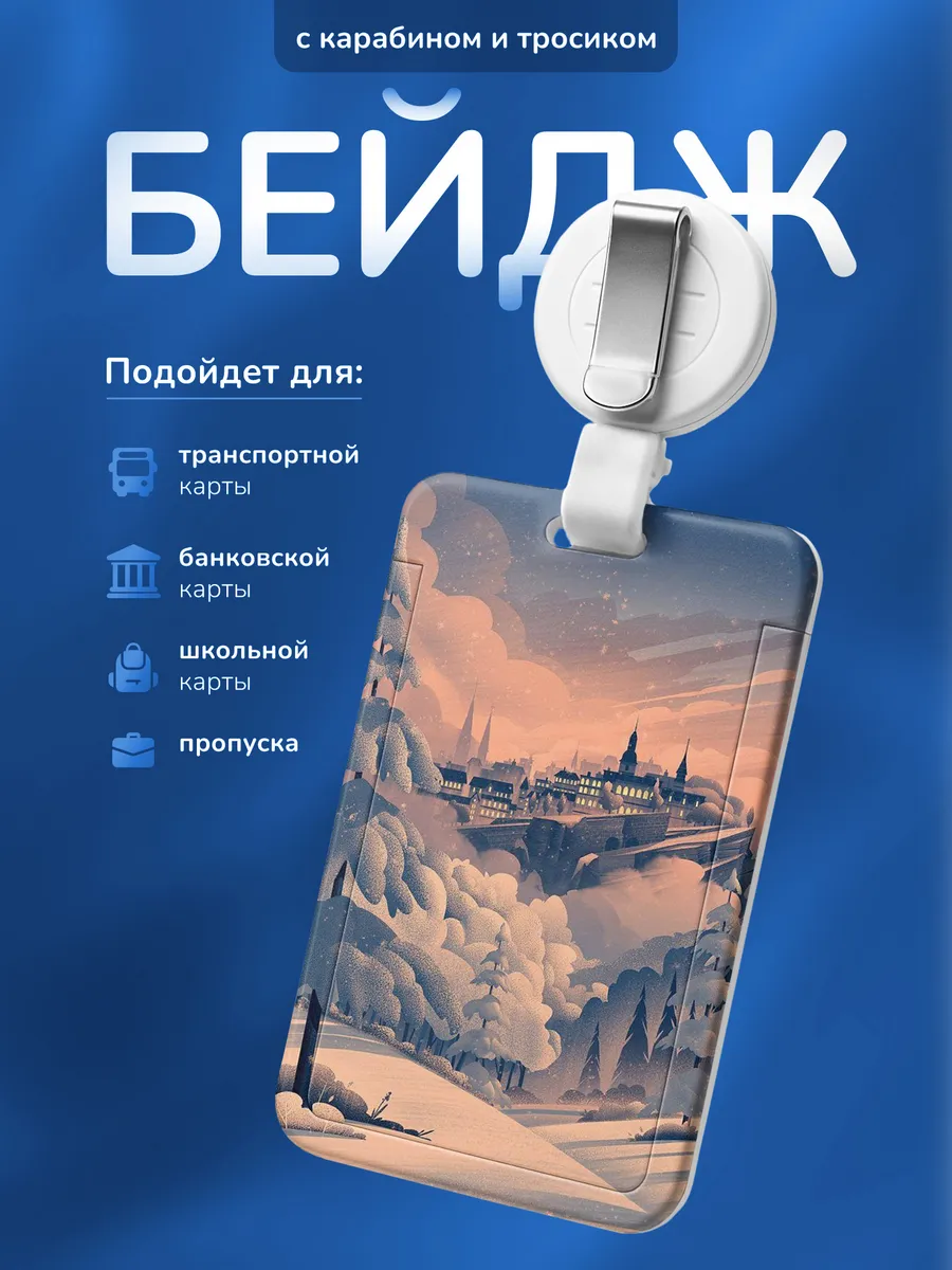 Изображение товара 1 из 4