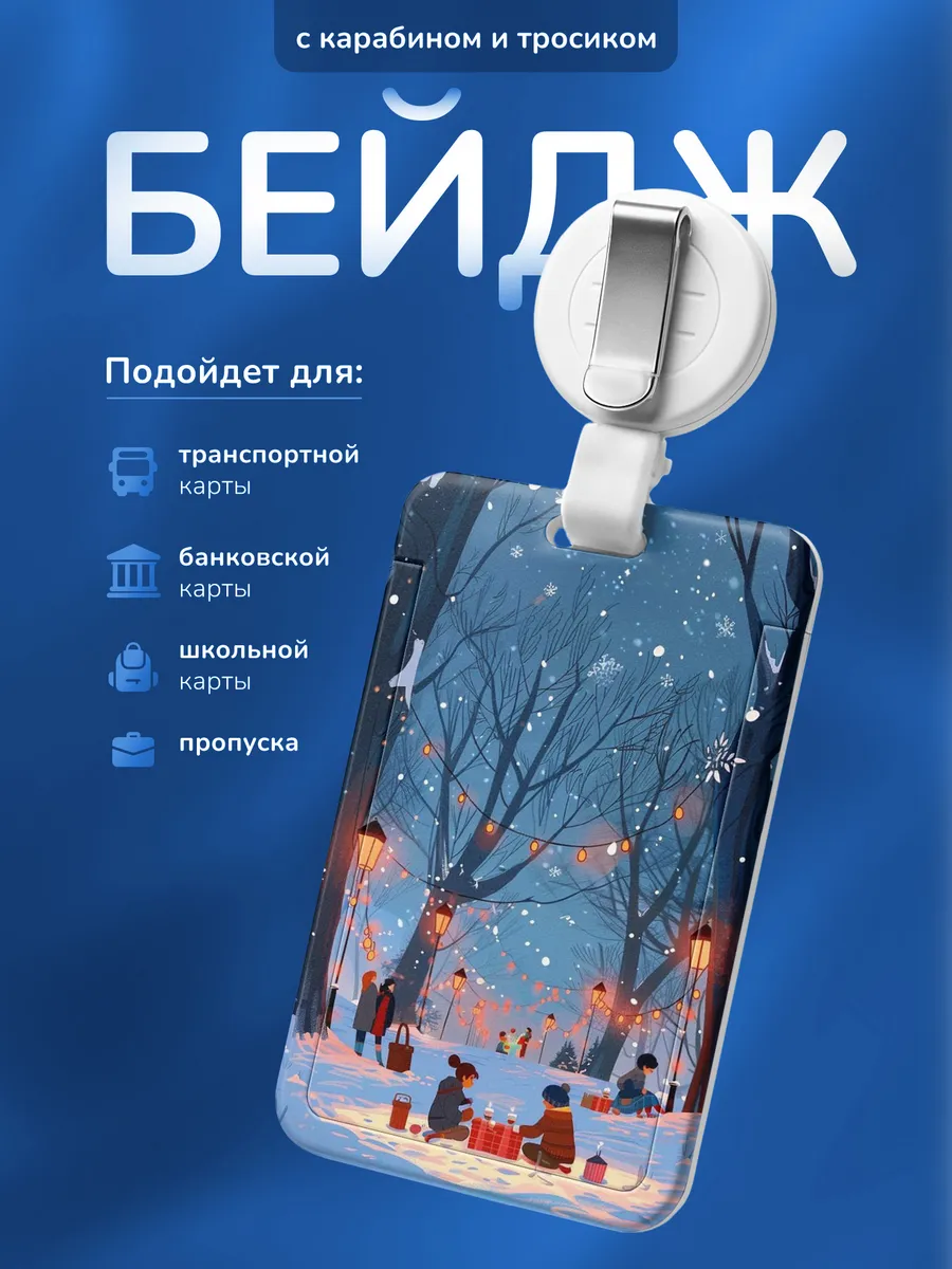 Изображение товара 1 из 4