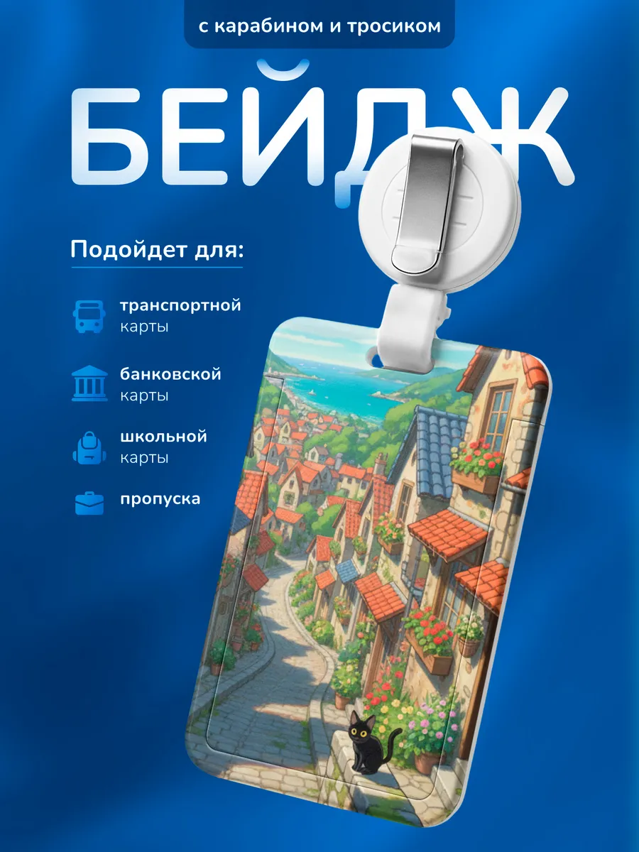 Изображение товара 1 из 4
