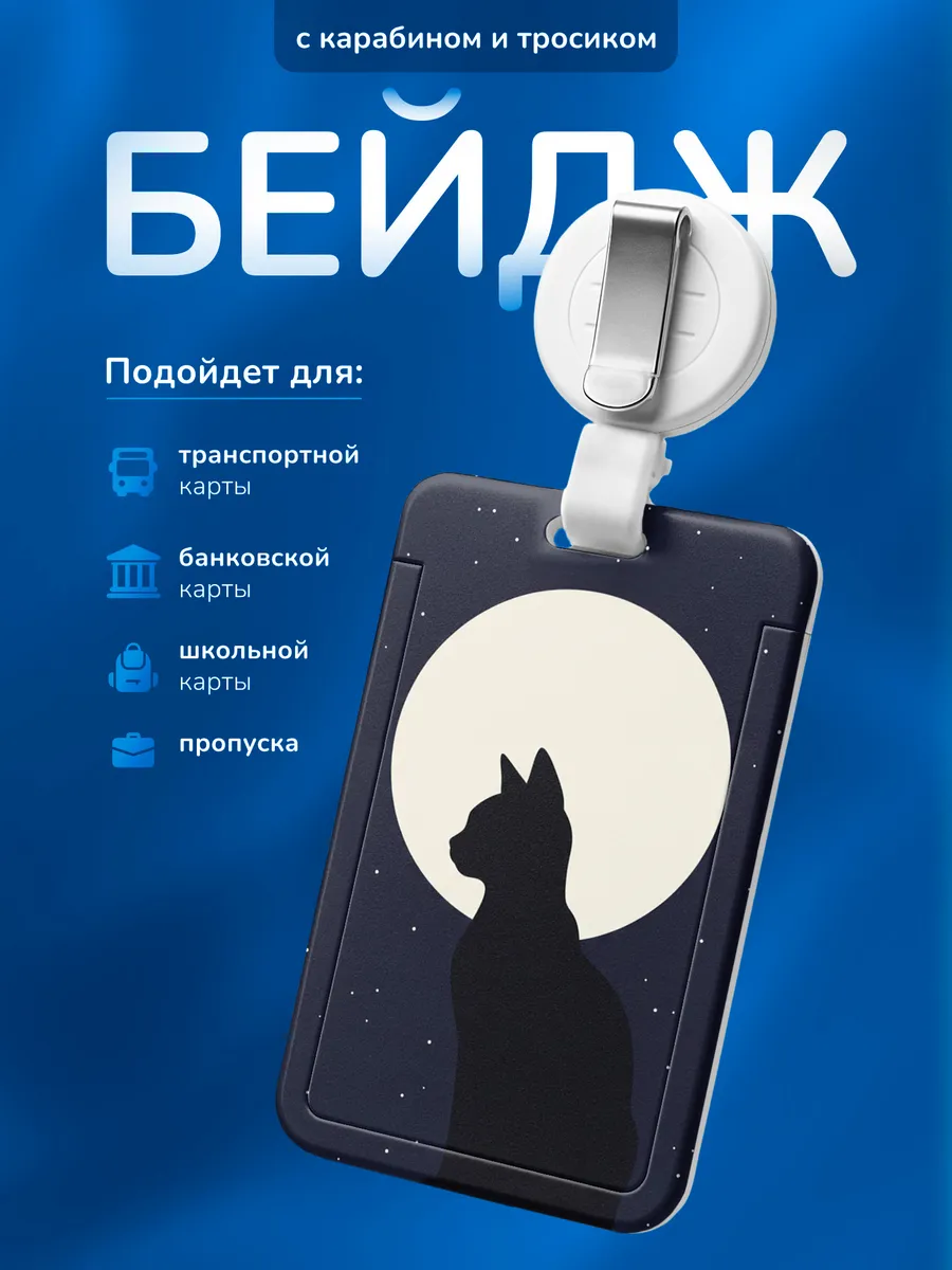 Изображение товара 1 из 4