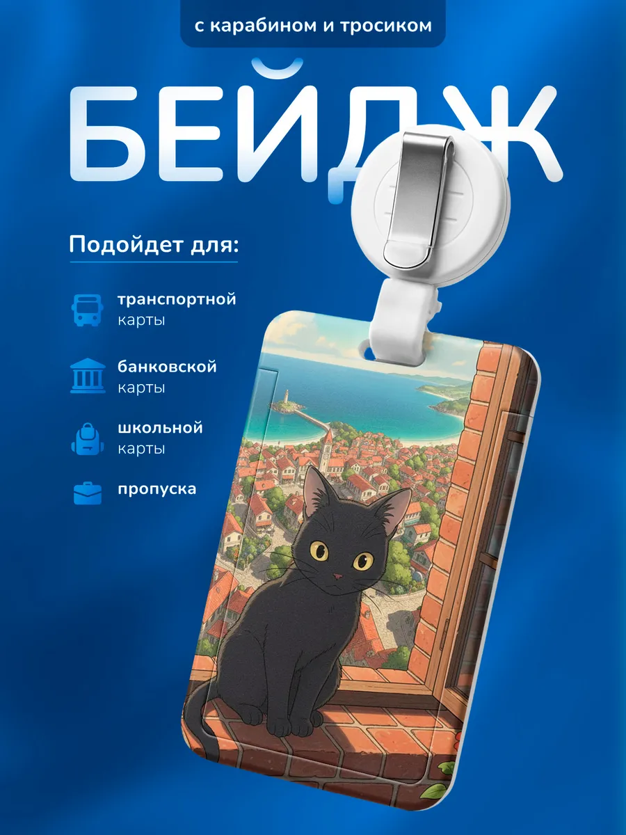 Изображение товара 1 из 4