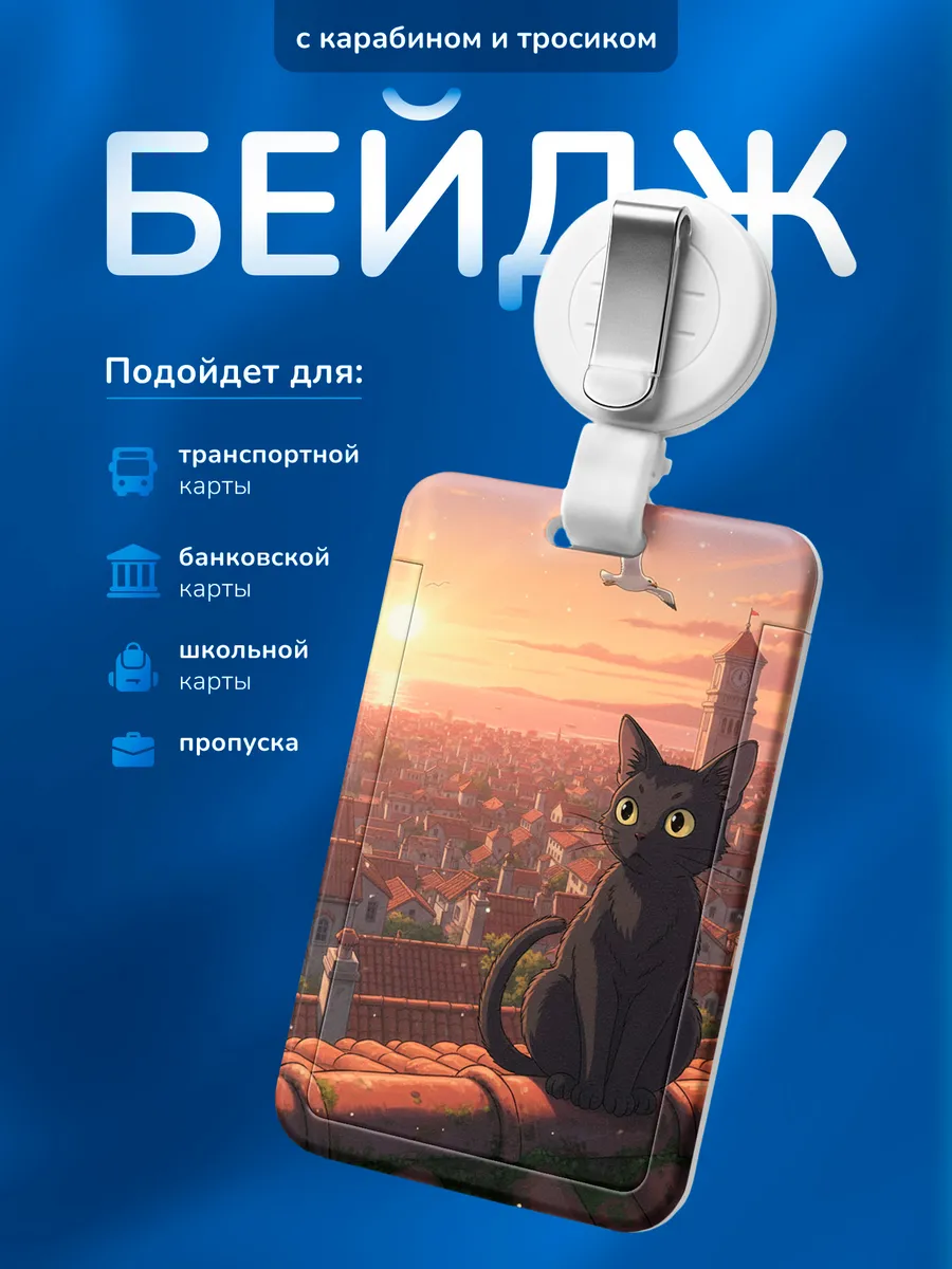 Изображение товара 1 из 4