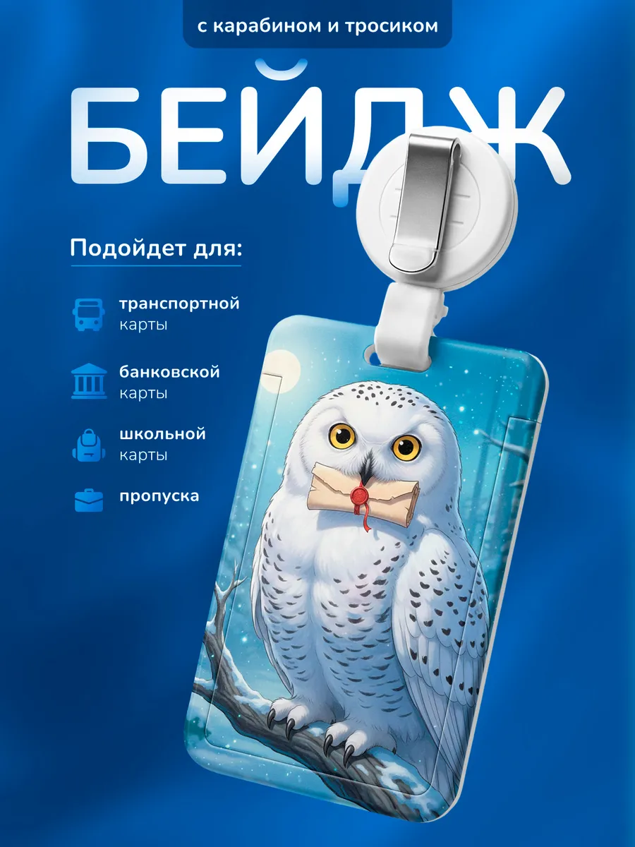 Изображение товара 1 из 4