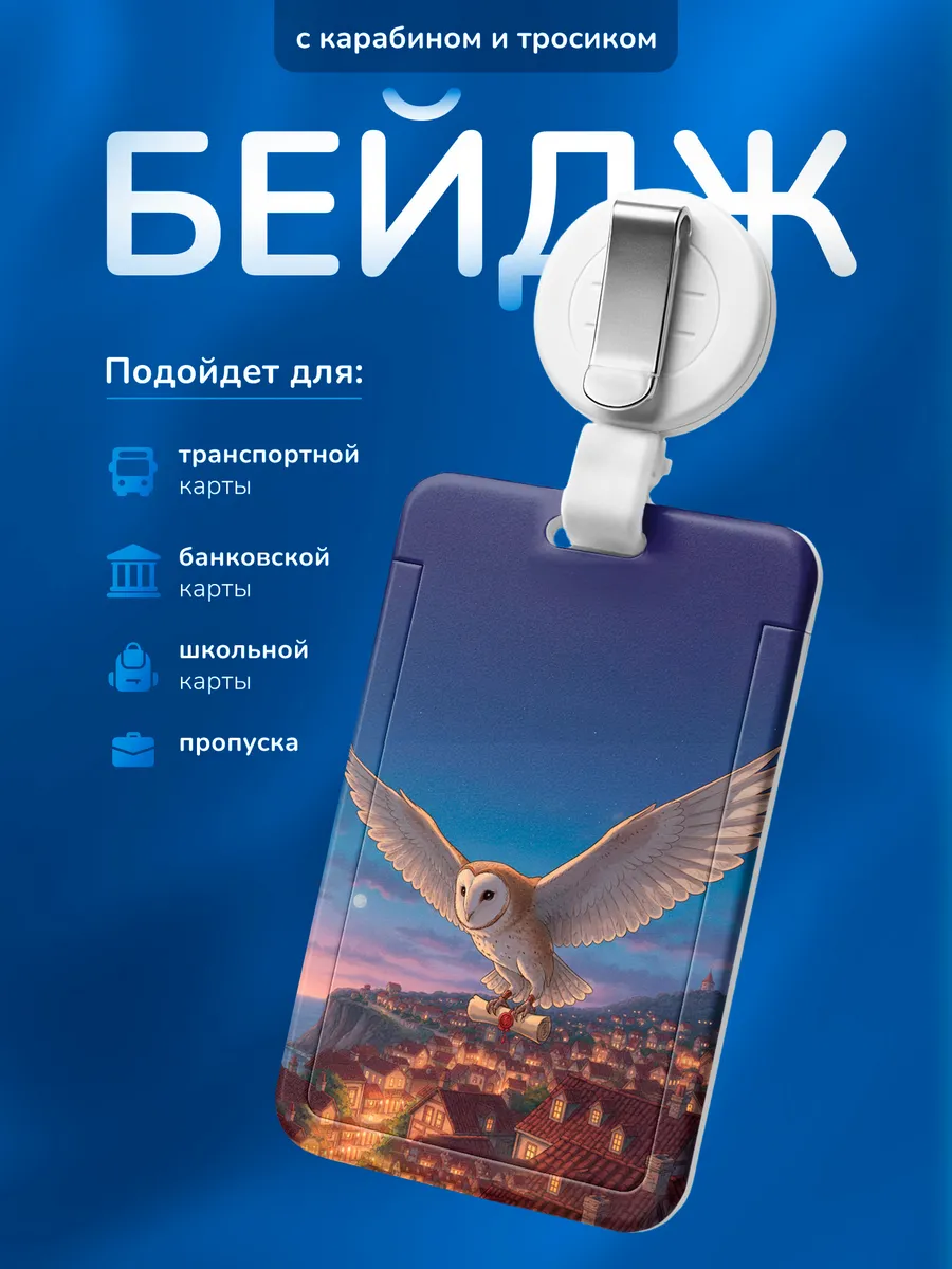 Изображение товара 1 из 4