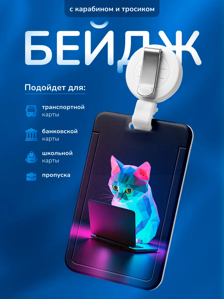 Изображение товара 1 из 4