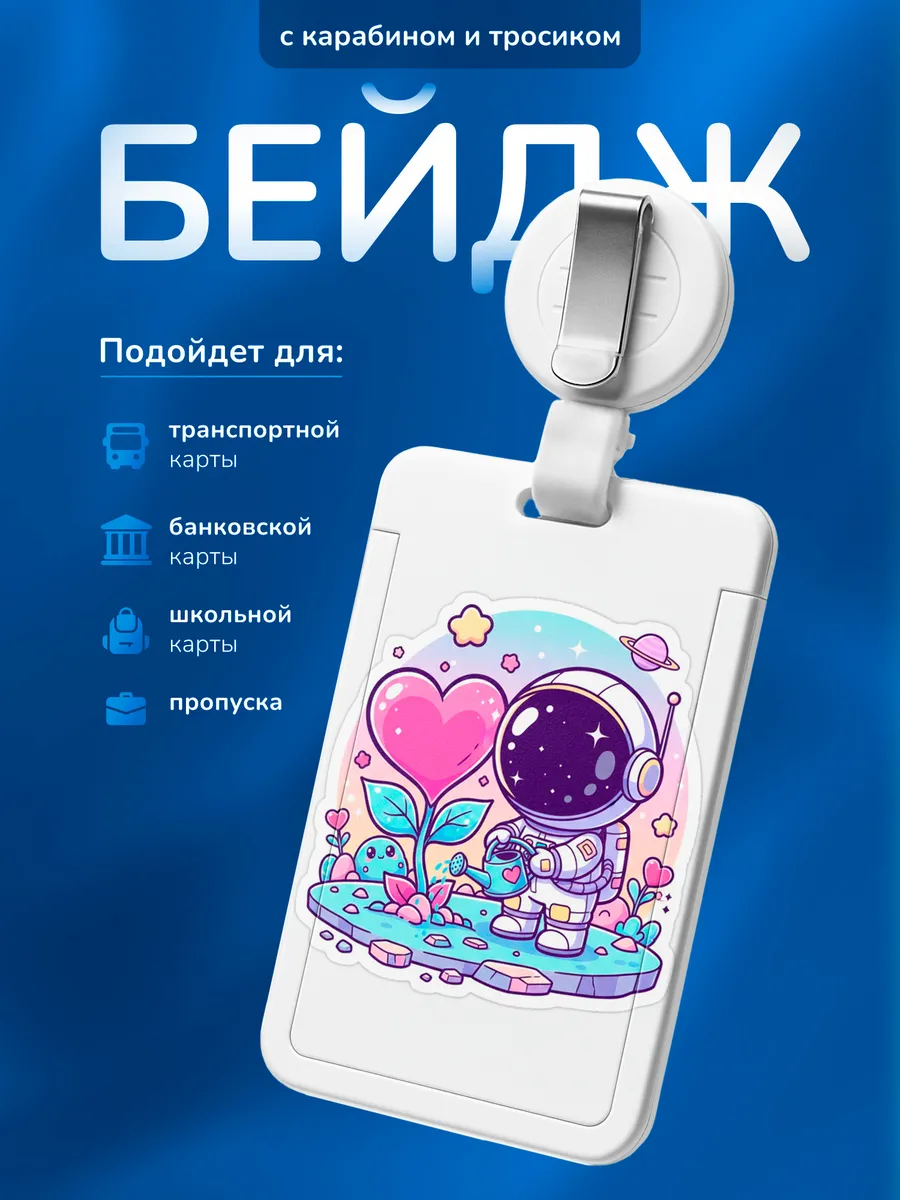 Изображение товара 1 из 4