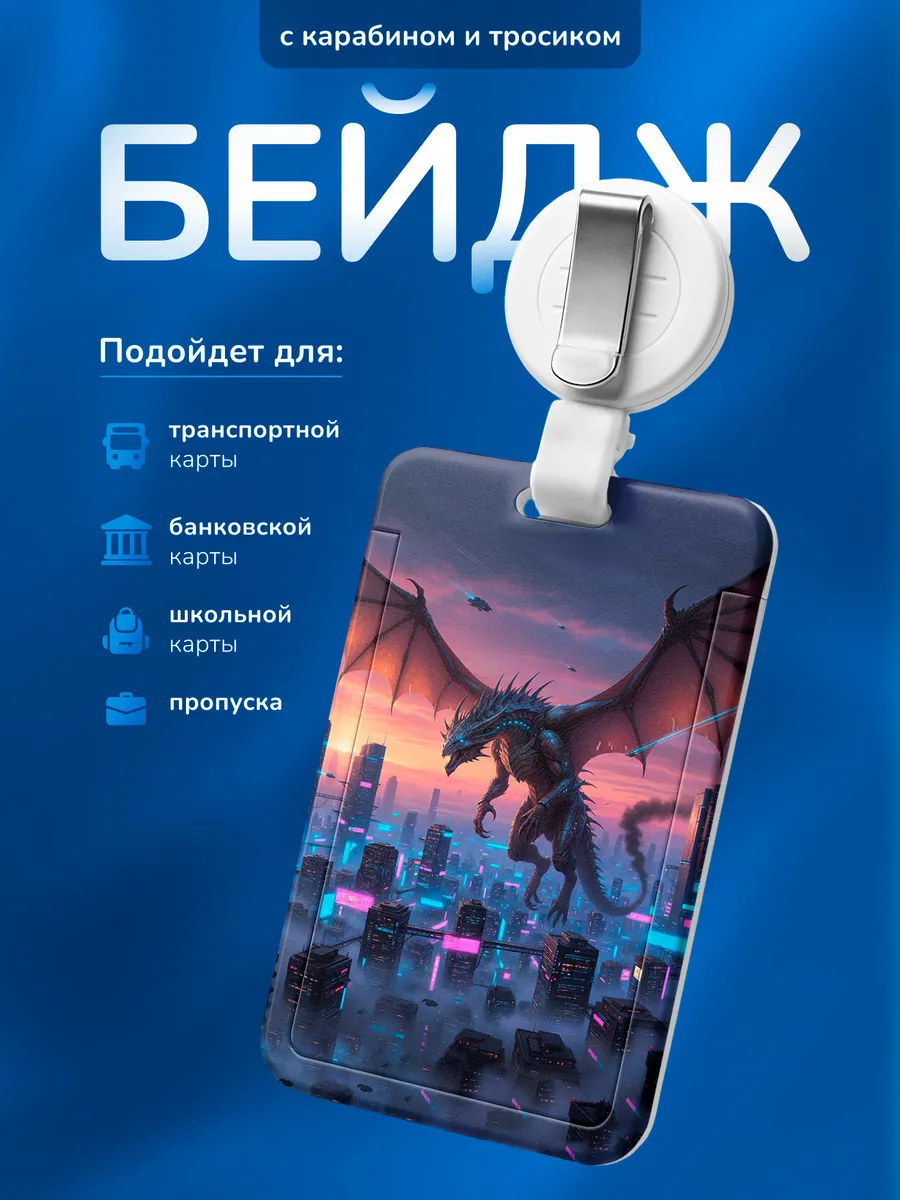Изображение товара 1 из 4
