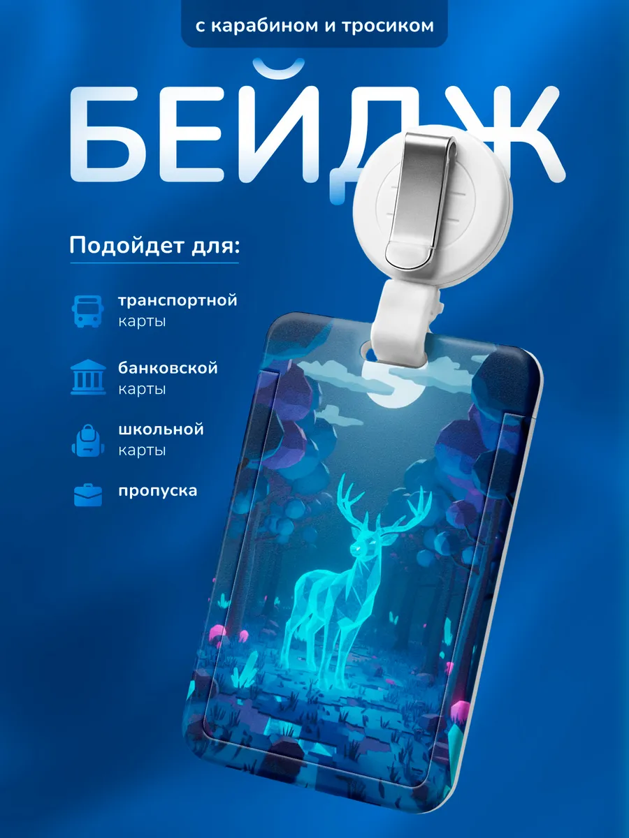 Изображение товара 1 из 4