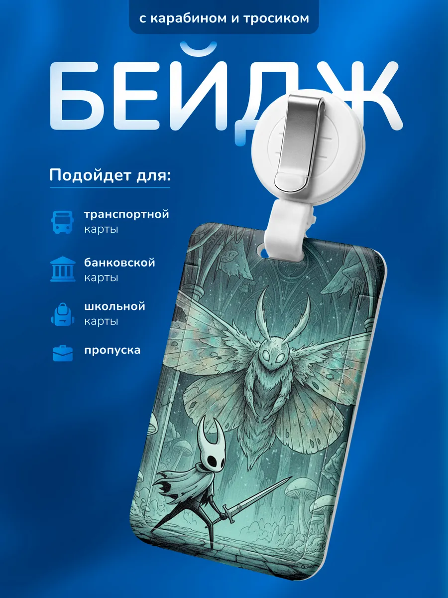Изображение товара 1 из 4