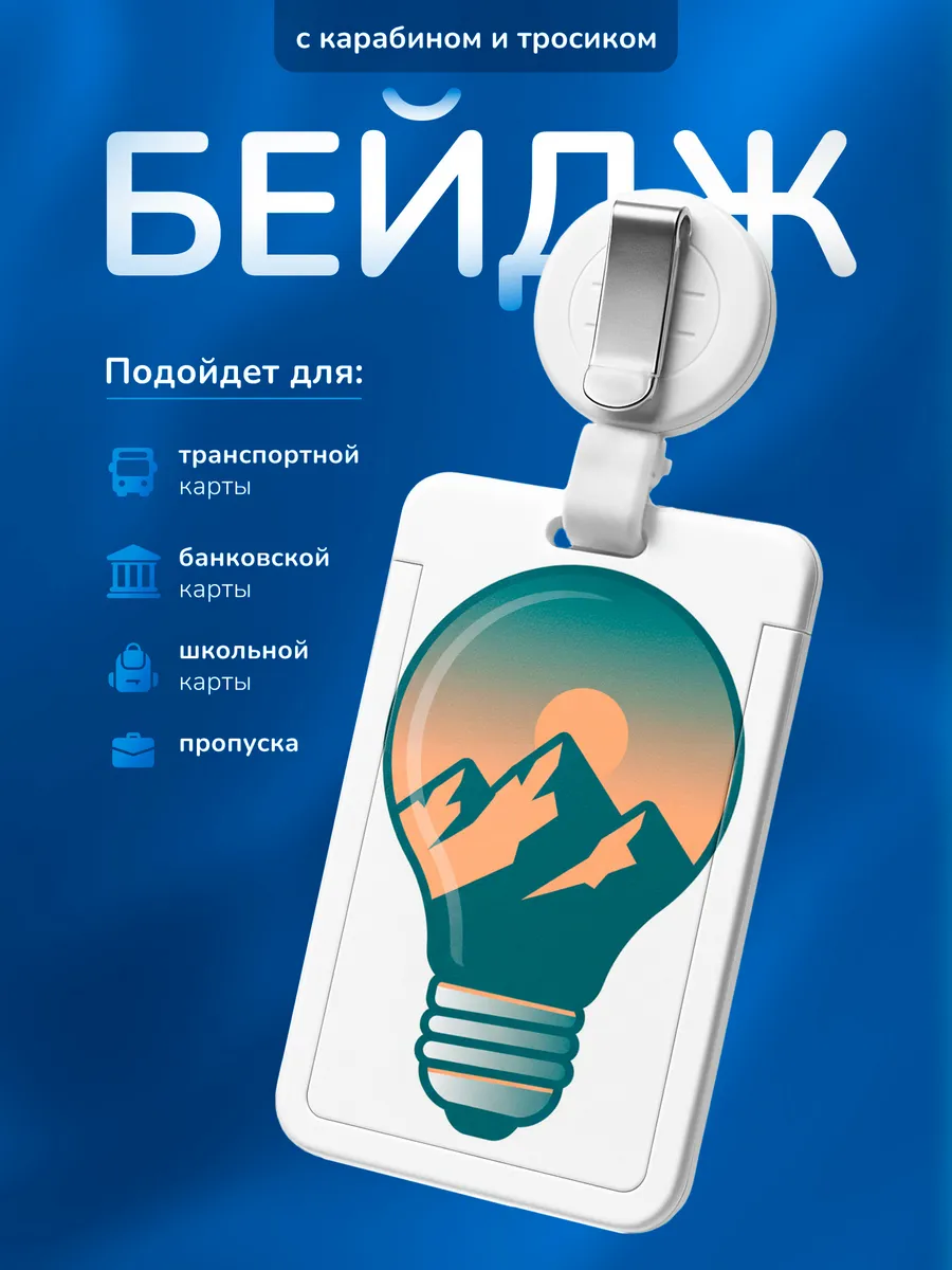 Изображение товара 1 из 4