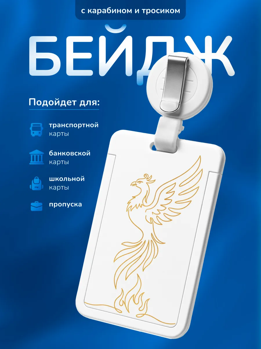 Изображение товара 1 из 4