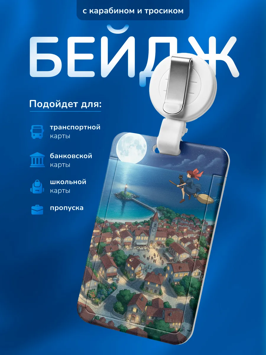 Изображение товара 1 из 4