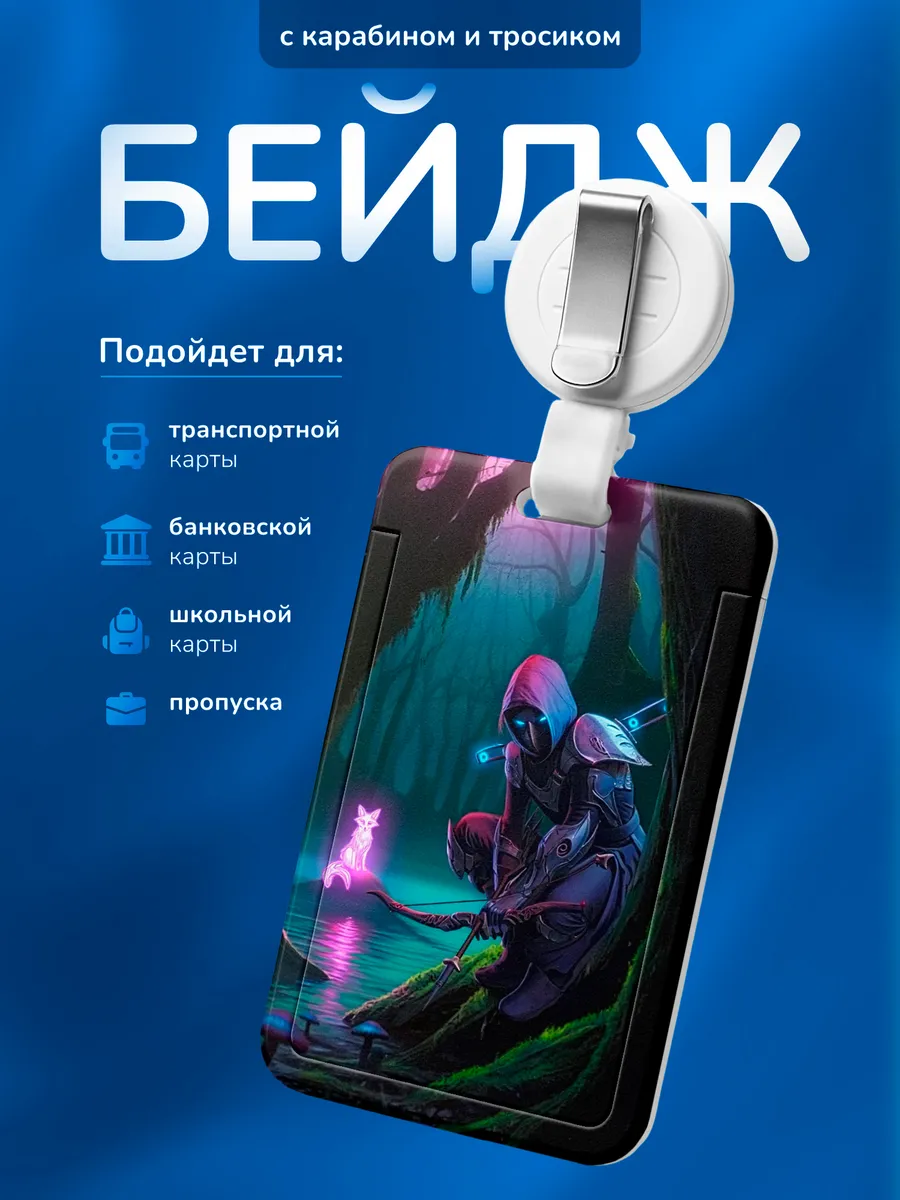 Изображение товара 1 из 4
