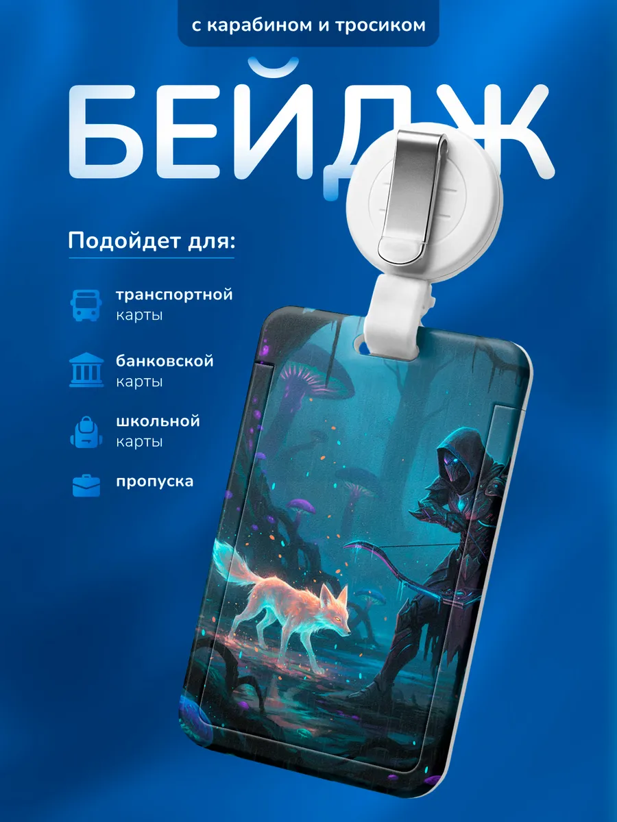 Изображение товара 1 из 4