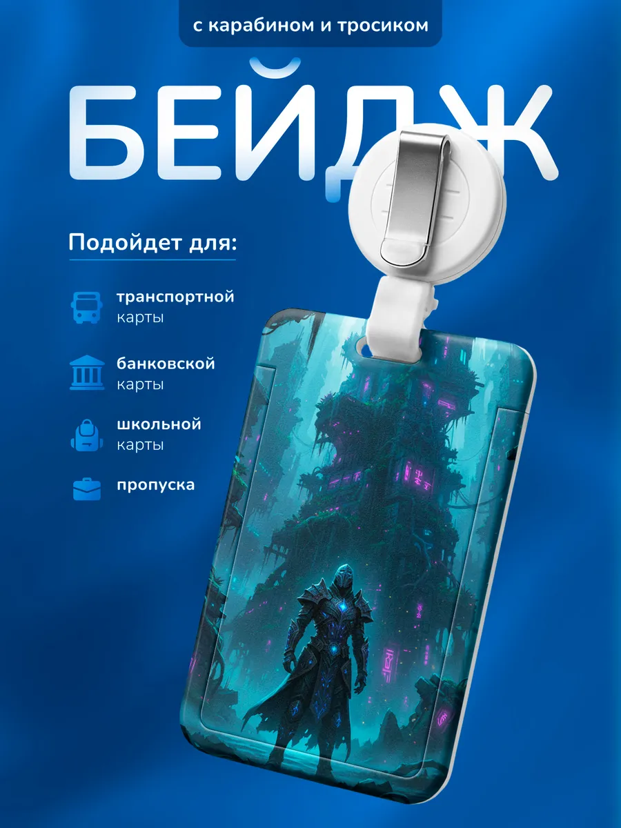 Изображение товара 1 из 4