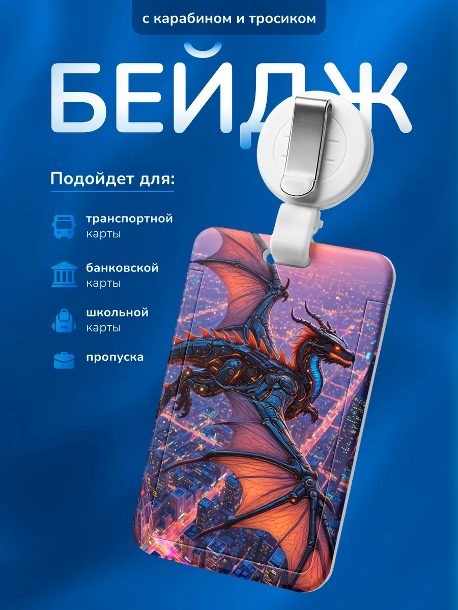 Изображение товара 1 из 4