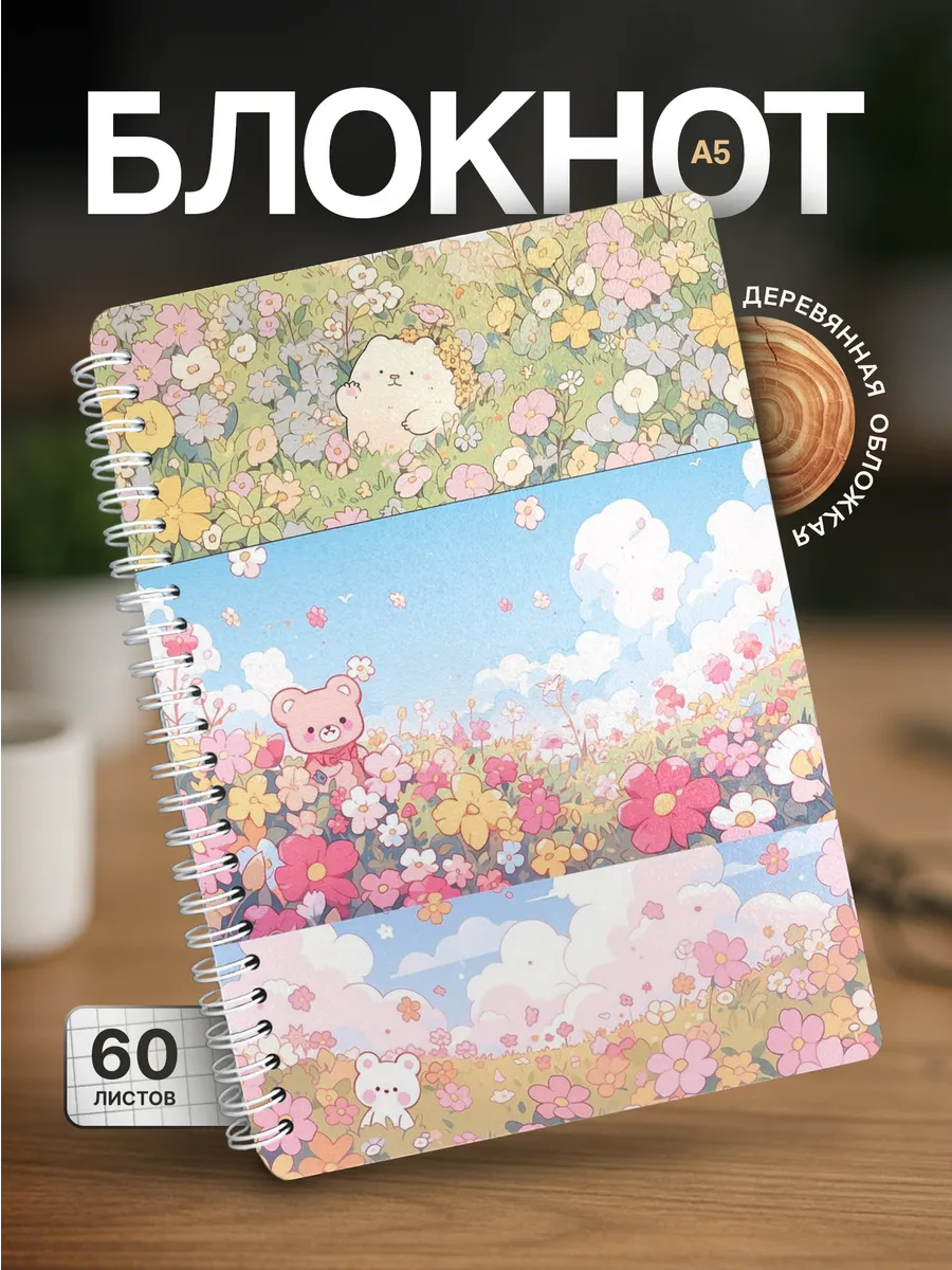 Изображение товара 1 из 4