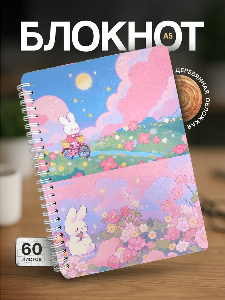Изображение товара 1 из 4