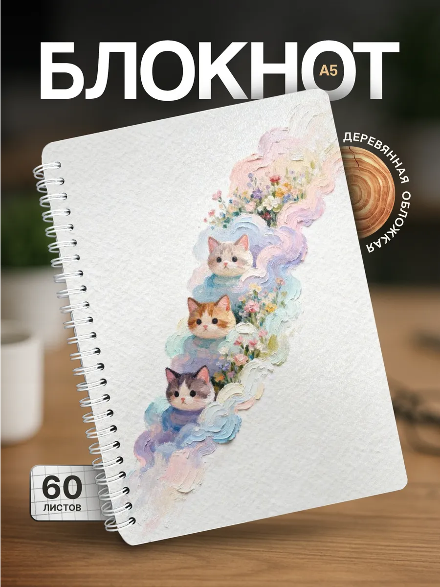 Изображение товара 1 из 4