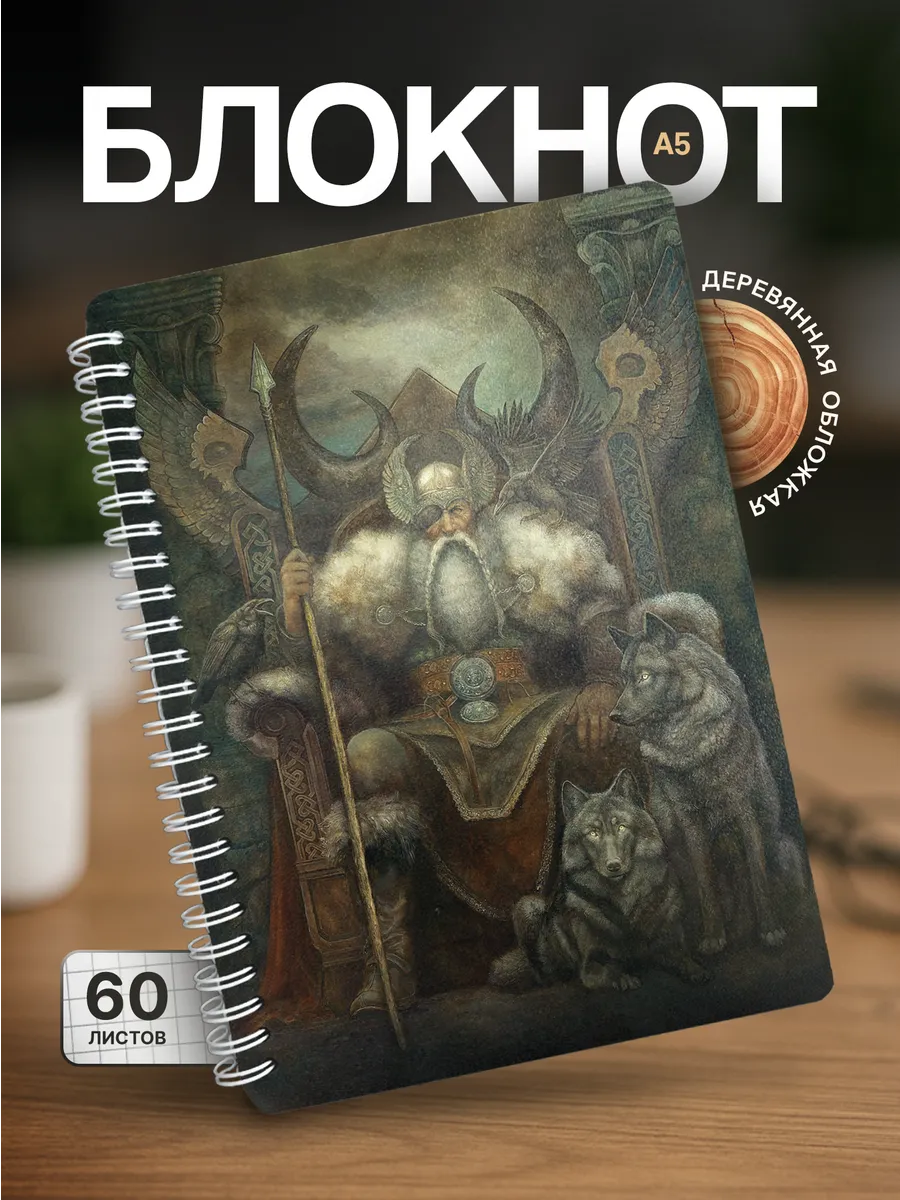 Изображение товара 1 из 4