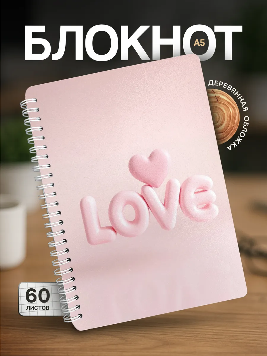 Изображение товара 1 из 4