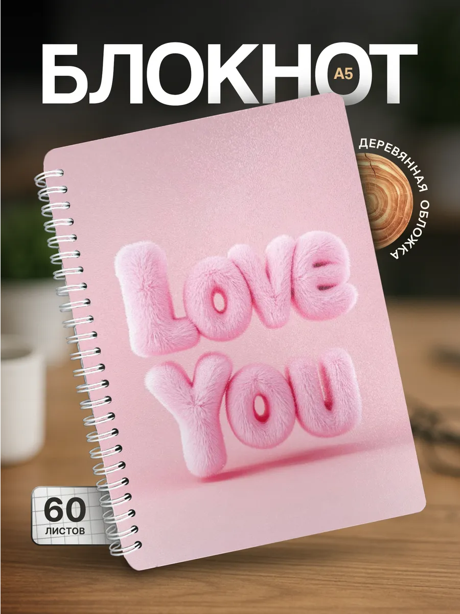 Изображение товара 1 из 4