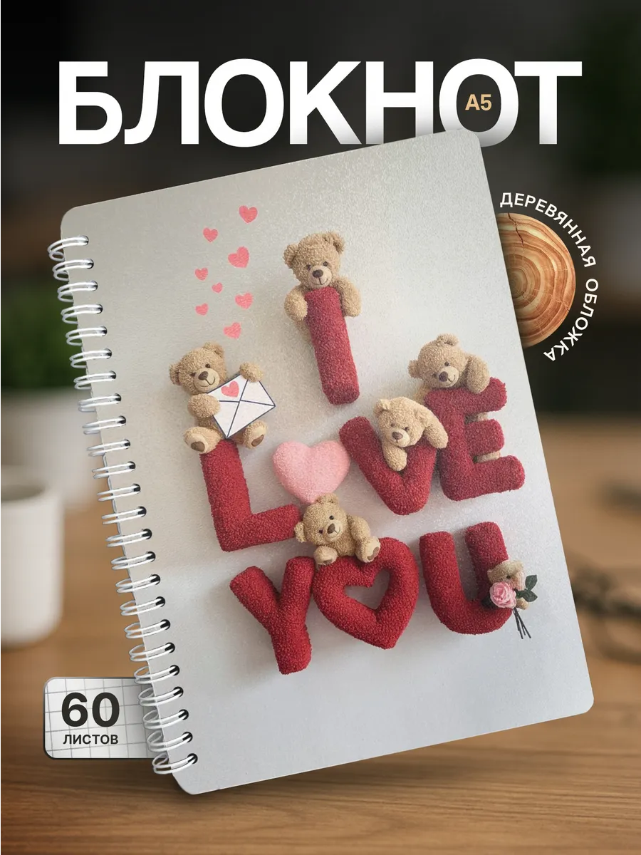Изображение товара 1 из 4