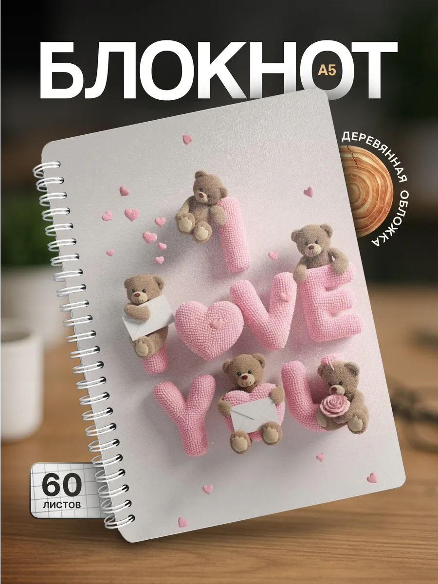Изображение товара 1 из 4