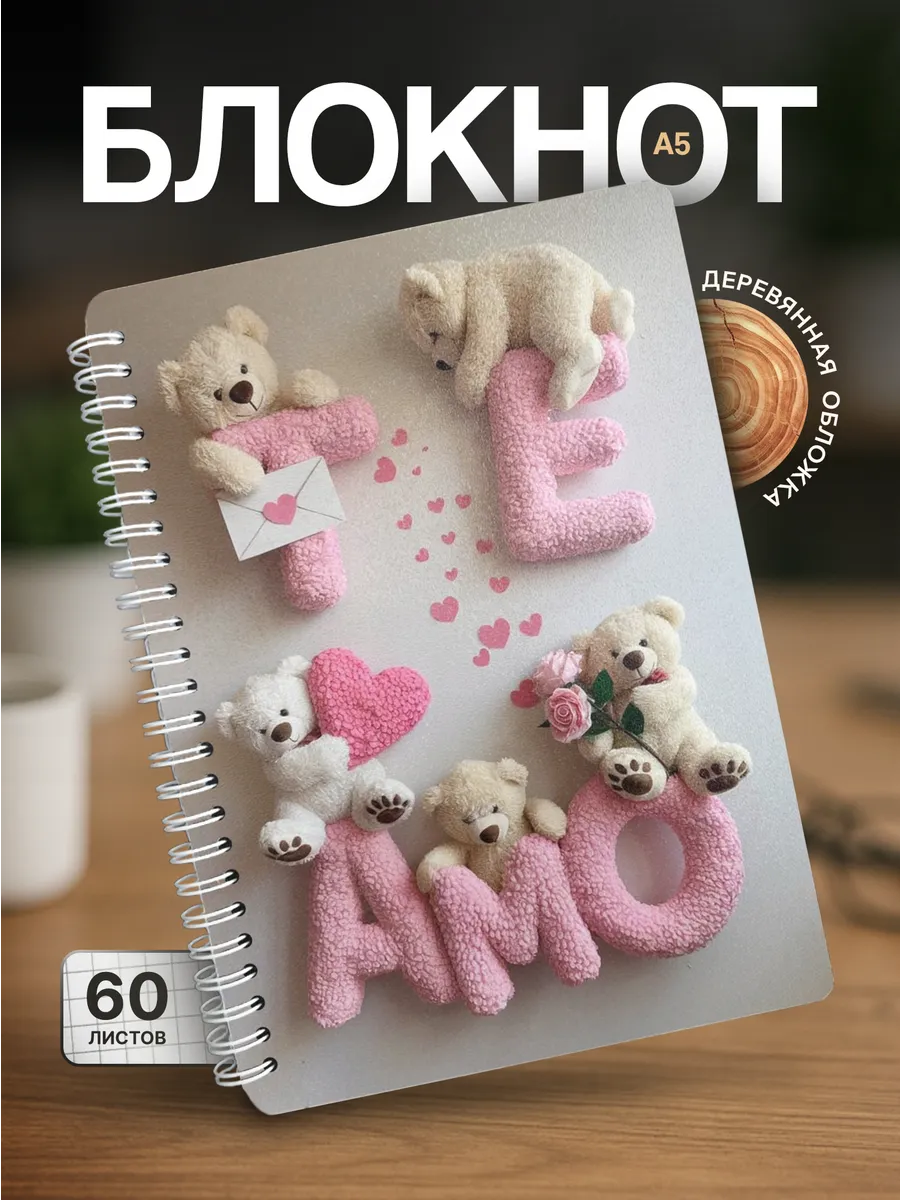Изображение товара 1 из 4