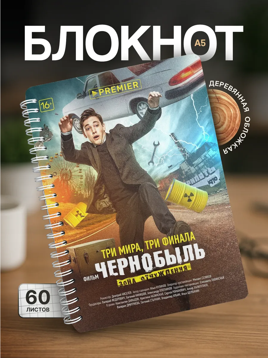 Изображение товара 1 из 4