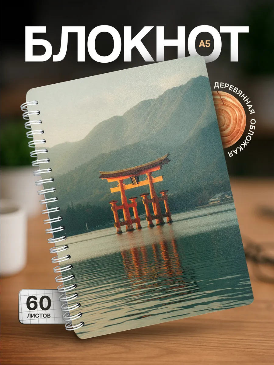Изображение товара 1 из 4