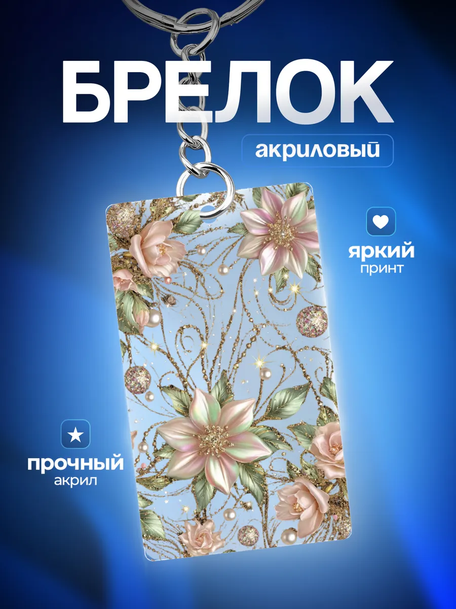 Изображение товара 1 из 4