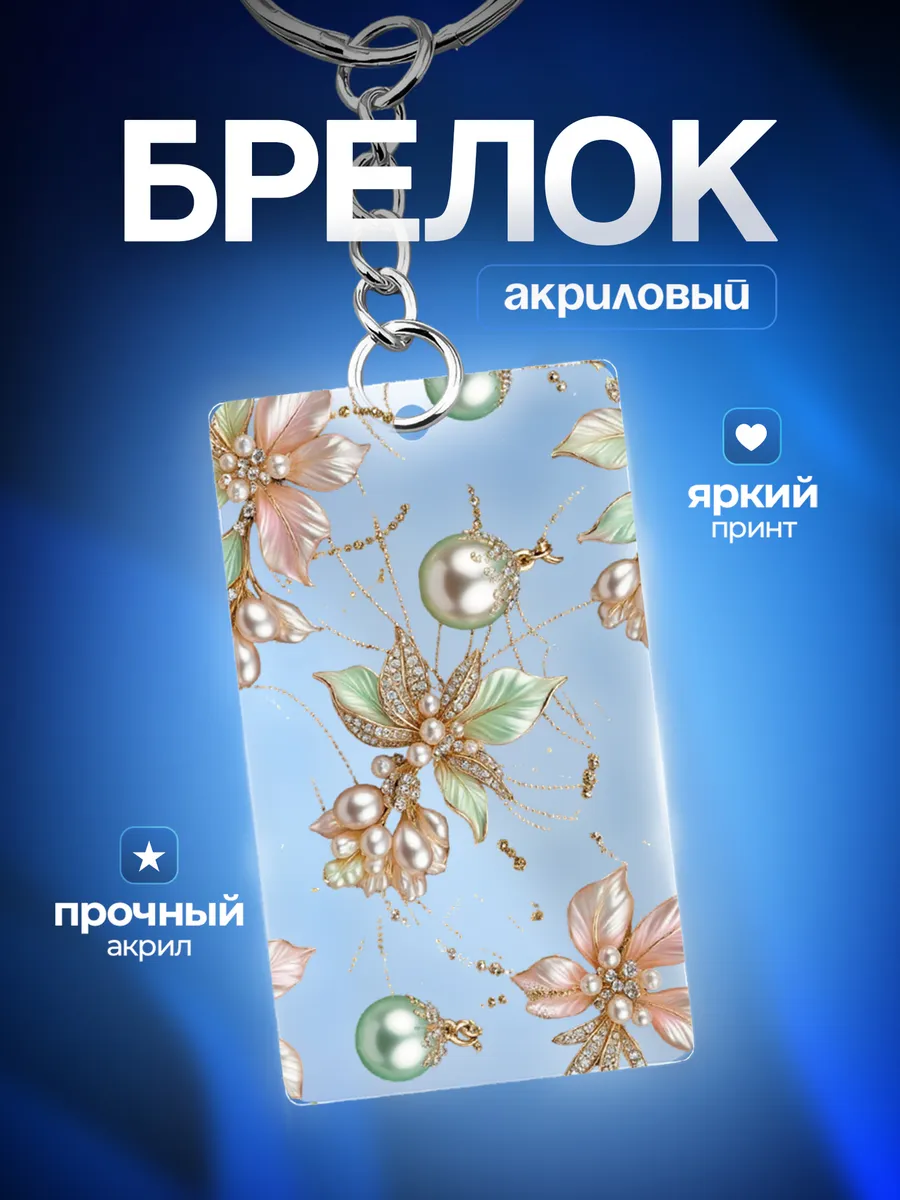 Изображение товара 1 из 4