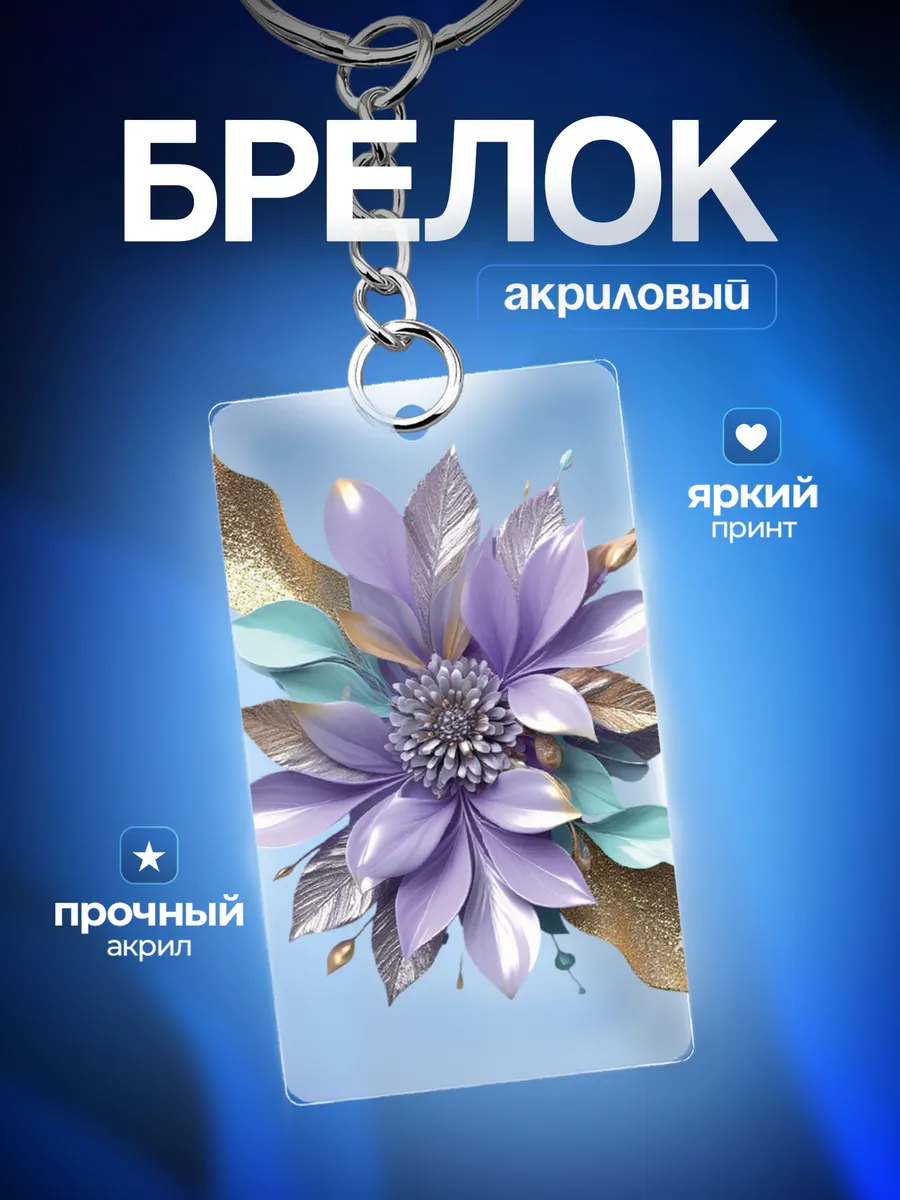 Изображение товара 1 из 4