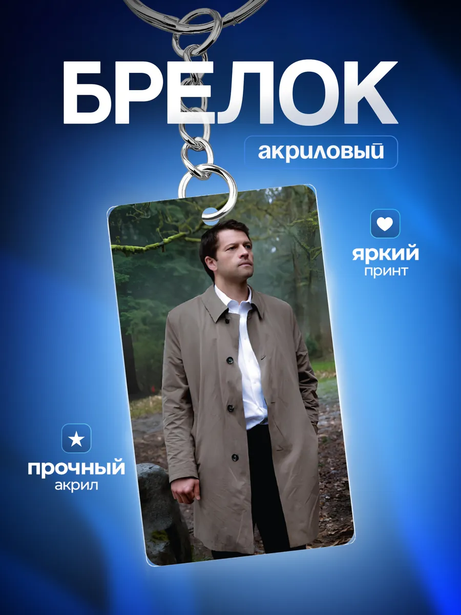 Изображение товара 1 из 4