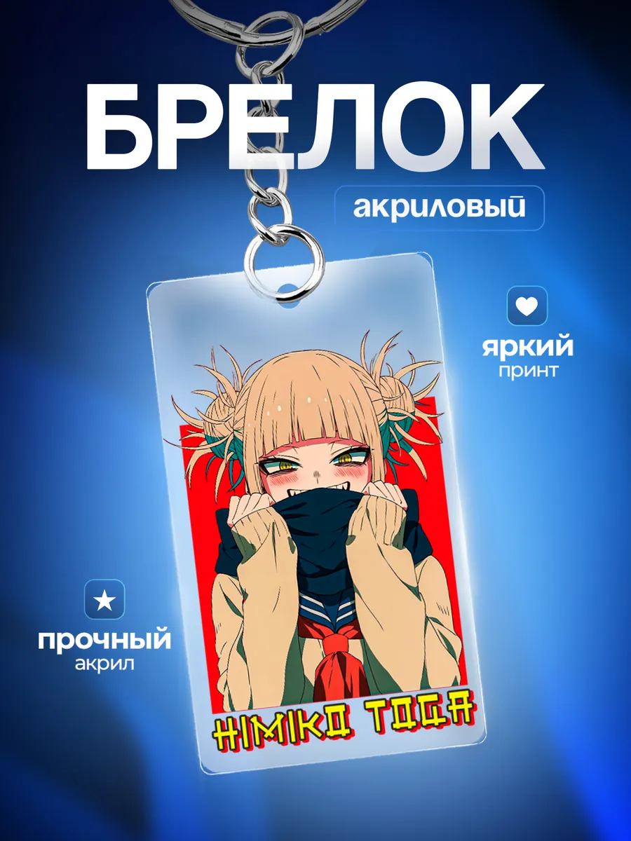 Изображение товара 1 из 4