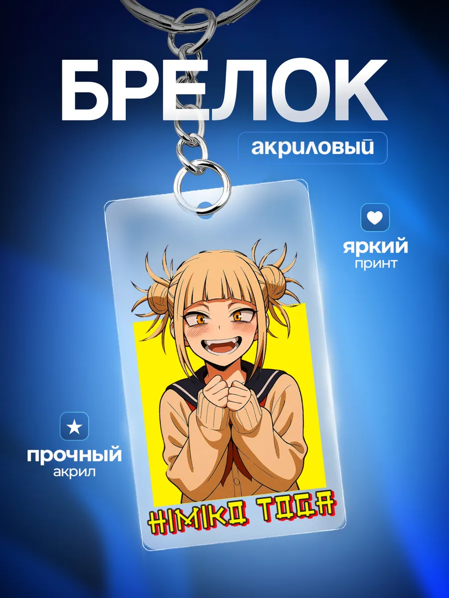 Изображение товара 1 из 4