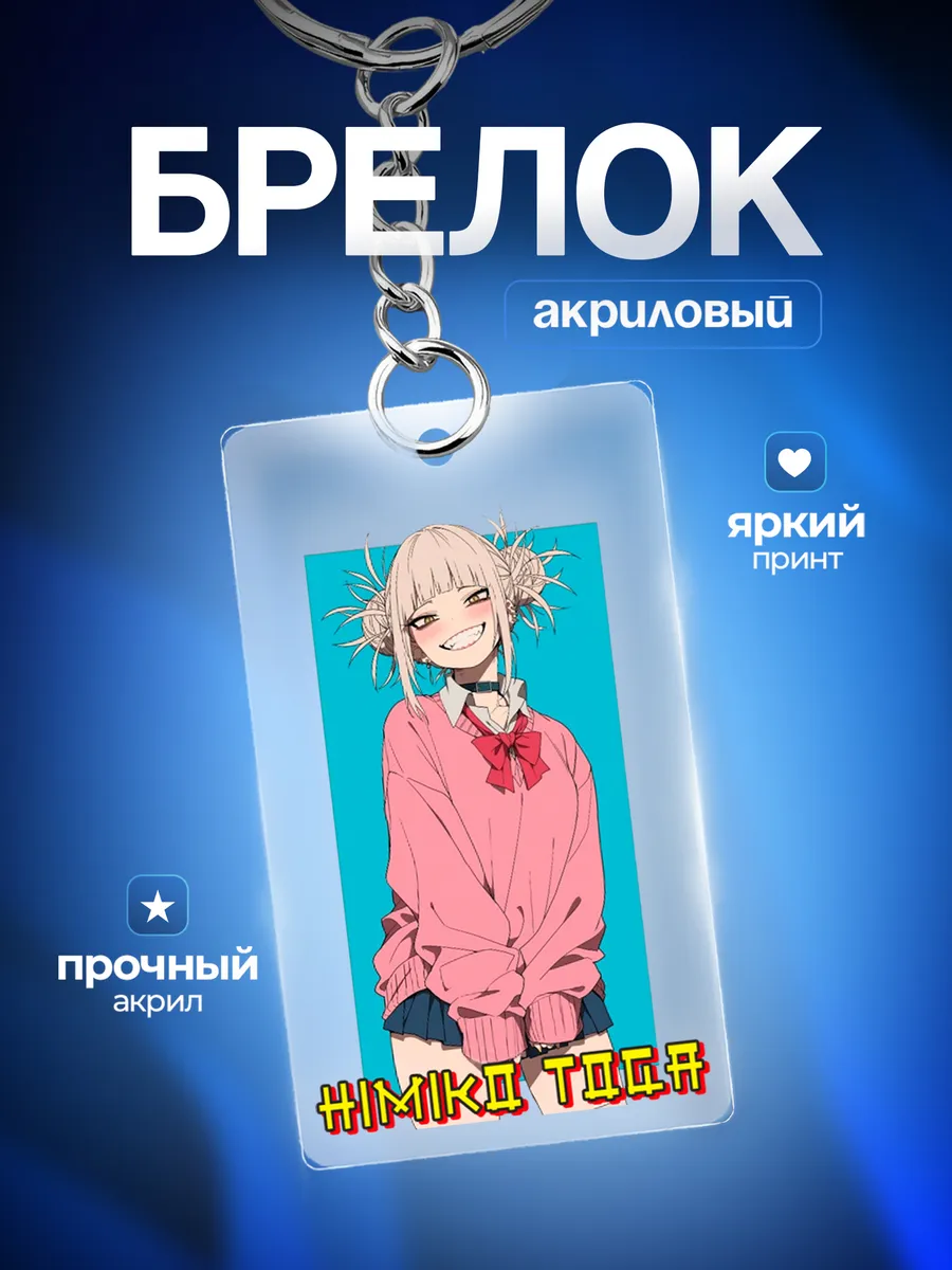 Изображение товара 1 из 4