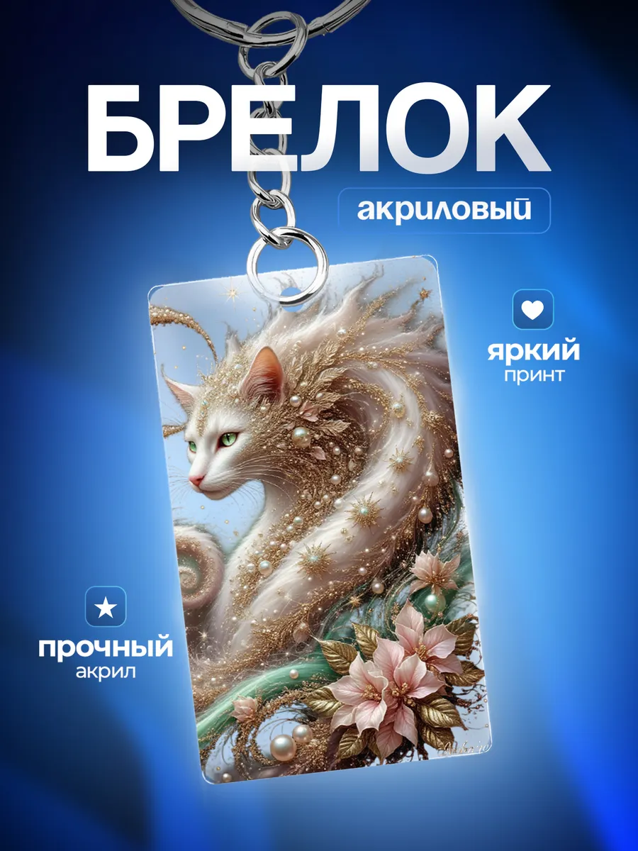 Изображение товара 1 из 4