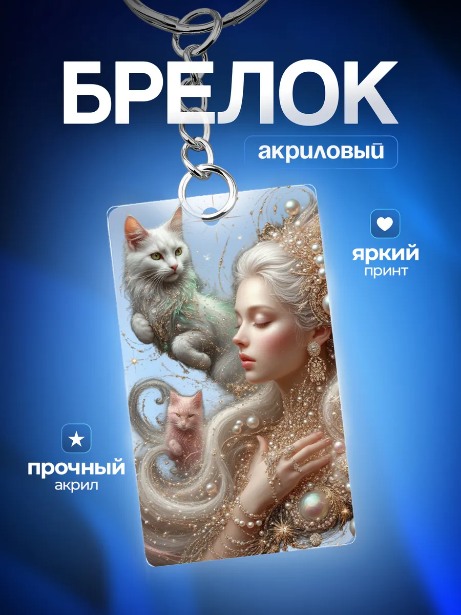 Изображение товара 1 из 4