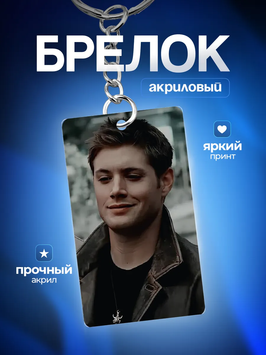 Изображение товара 1 из 4