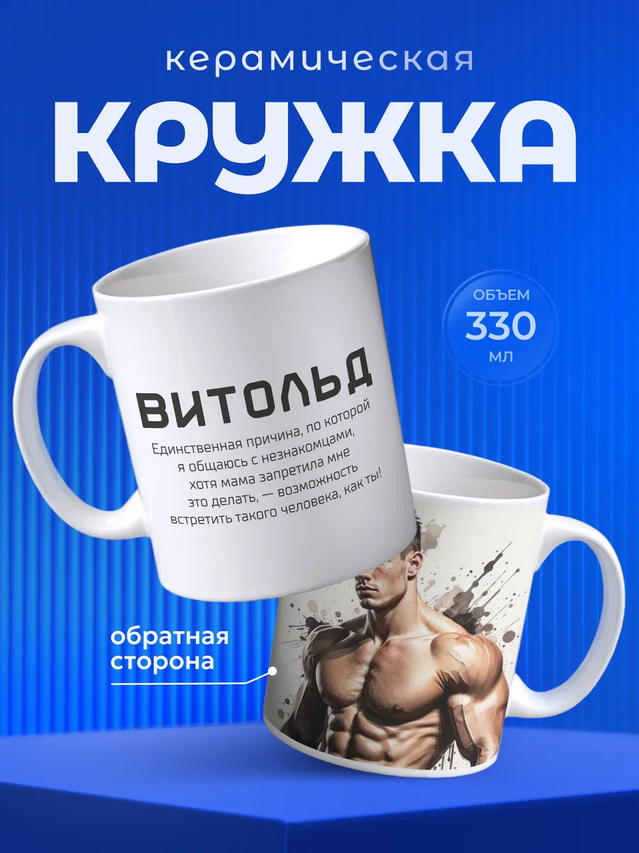 Изображение товара 1 из 6