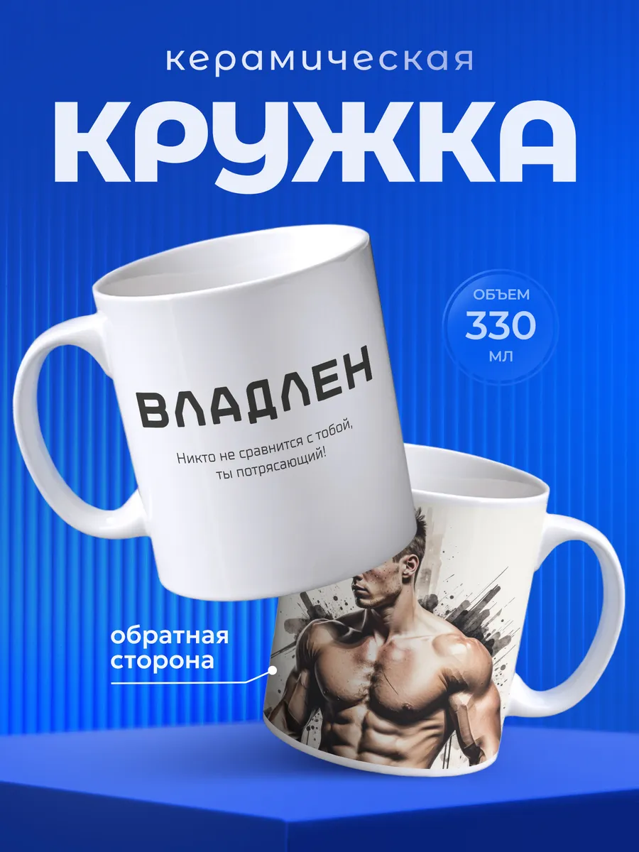 Изображение товара 1 из 6