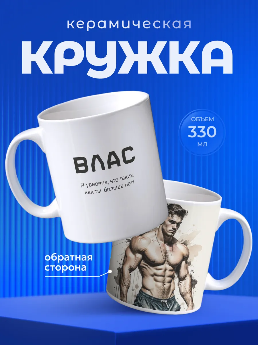 Изображение товара 1 из 6
