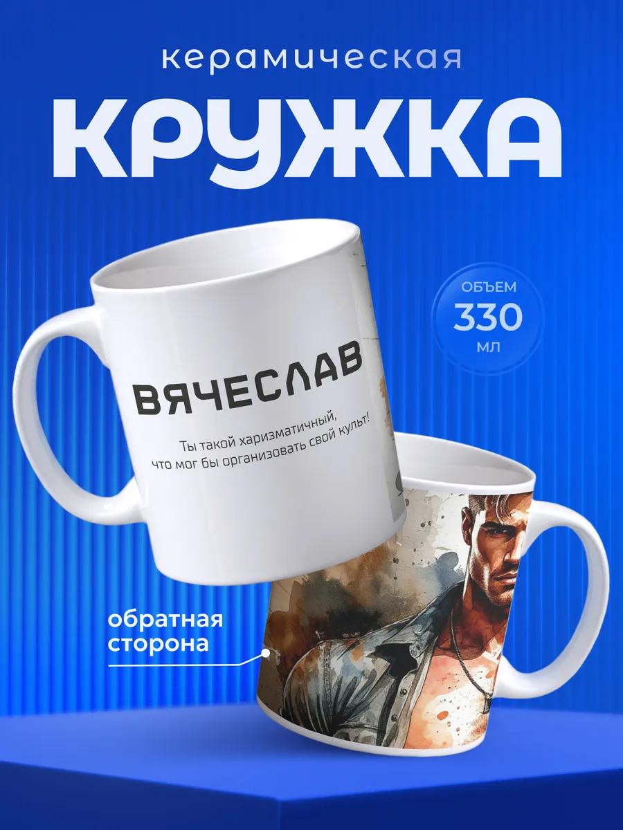 Изображение товара 1 из 6